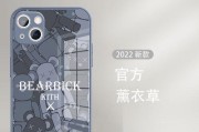 iPhone8Plus（掌握关键诀窍，轻松捕捉手机画面）