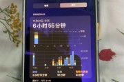 iPhone13如何显示电池电量百分比？（简单教程教你操作，轻松掌握关键技巧！）