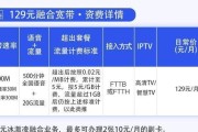 三大运营商无限流量卡对比（选择适合你的无限流量卡，享受畅快上网体验）