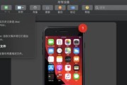 解决无法连接到AppStore的问题（从检查网络到清除缓存，轻松修复无法连接的AppStore（）