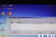 使用虚拟光驱安装Win7教程（轻松学会使用虚拟光驱安装Win7系统）