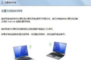 老款笔记本如何连接无线网络wifi（简单实用的操作步骤和常见问题解答）