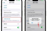 iPhone忘记密码无法解锁？如何恢复出厂设置？