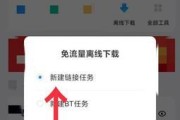 百度网盘下载慢加速方法（提高百度网盘下载速度的实用技巧）