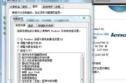 Win7开机启动项设置办法（简单操作让电脑开机更顺畅）