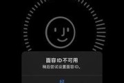 iPhone手机照片丢失的突然消失，该怎么办？（解决您iPhone照片丢失的疑惑和困扰，确保数据安全与恢复）