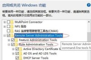 如何将Win10系统还原为Win7系统（以Win10系统为基础）