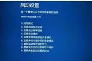 Win10屏幕黑屏，只剩鼠标的解决方法（解决Win10系统黑屏问题的有效方法）