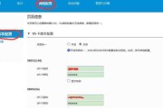 家里wifi密码忘了怎么办（快速找回家里wifi密码的方法及注意事项）