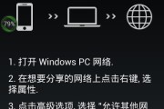 解决局域网共享找不到网络路径的问题（实用方法帮助您解决局域网共享中找不到网络路径的困扰）