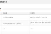 掌握电脑系统配置信息，助力电脑维护与升级（查看电脑系统配置信息的方法与技巧）