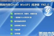 Ghost安装器的使用指南（轻松部署个人博客——Ghost安装器详解）