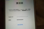 如何查找iPhone的激活时间（简单方法帮你轻松了解iPhone的使用历史）