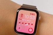 AppleWatch表盘的添加与删除方法（简单操作，个性化你的AppleWatch体验）