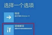 Win10强行重置开机密码方法大全