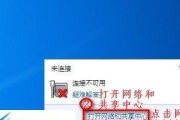 电脑无法连接WiFi的原因分析（解决电脑无法连接WiFi的常见问题及方法）