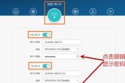 手机如何修改自家Wifi密码（简易操作教程）