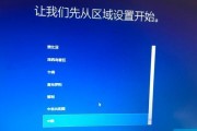 Win10更新后无法进入系统设置的解决方法（如何解决Win10更新后无法进入系统设置的问题）