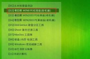 使用U盘启动盘进入PE系统的完全指南（一步步教你如何制作U盘启动盘并成功进入PE系统）