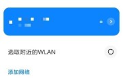 如何解决WLAN未启用DHCP的问题（有效解决网络连接问题的关键步骤）