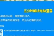 电脑录视频声音不稳定怎么办？如何解决录音问题？