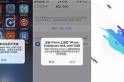 如何在iPhone上屏蔽博彩信息？（使用iPhone设置有效屏蔽博彩信息的方法）