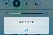 家里的WiFi无法连接iPhone怎么办（应对iPhone突然无法连接家庭WiFi的有效解决方法）