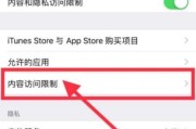 解决iOS16微信闪退打不开的方法（解决微信闪退打不开的关键技巧与注意事项）