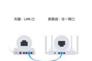 路由器连接笔记本电脑速度慢怎么办？