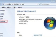 Win7如何解决C盘爆满问题（一键清理）