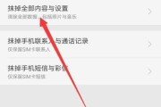 忘记OPPO手机密码怎样解锁？（忘记密码了该如何解锁OPPO手机？）