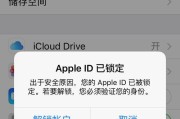 解决iPhone手机无服务的有效方法（让您的iPhone手机恢复正常信号！）