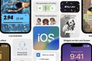 iOS16系列降级到iOS15.6RC教程（逐步指南和关键步骤，帮助你降级iOS16系列到iOS15.6RC）