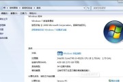 如何为电脑安装Win7系统（简单步骤帮助您成功安装Windows7操作系统）