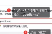 Win10自动更新功能关闭教程（一键关闭Win10自动更新）