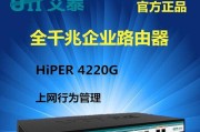 探索互联网行为管理系统的现状与发展趋势（以用户权益保护为关键）