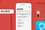 如何找回被误删的iPhone备忘录（教程分享｜简单实用的方法让你轻松找回重要备忘录）