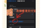 如何自己注册香港苹果id？遇到问题怎么办？