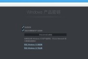 从电脑Win7升级到Win10的教程（简单易懂的操作步骤）