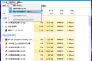 解决Win10任务栏不显示应用图标的方法（如何恢复任务栏应用图标显示）