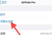 Windows怎么连接AirPods？连接失败怎么办？