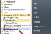 Win7隐藏文件夹的显示方法（解决Win7系统中隐藏文件夹无法显示的问题）