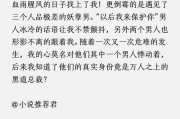 《探索排行榜前十小说的魅力》（一窥畅销书榜单中的精彩故事及其背后的成功秘诀）