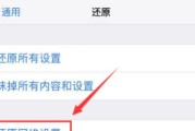 苹果WiFi总显示无互联网连接，解决办法大揭秘！