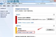 Win7电脑无法识别U盘的原因及解决方法（Win7系统无法显示U盘）