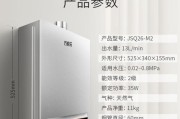 万家乐热水器E6故障代码排除方法（解析万家乐热水器E6故障代码的原因及解决方案）