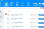 全面教你如何重装Win10系统（从零开始）