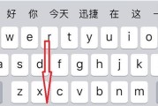 从iPhone图片到文字的神奇转换（开启智能时代的图片文字转换技术）