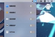 如何将AirPods连接到PC（简单操作步骤助你快速连接你的AirPods）