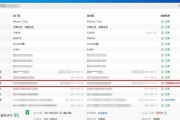 iPhone保修查询入口详解（轻松查询iPhone保修，掌握维修信息）